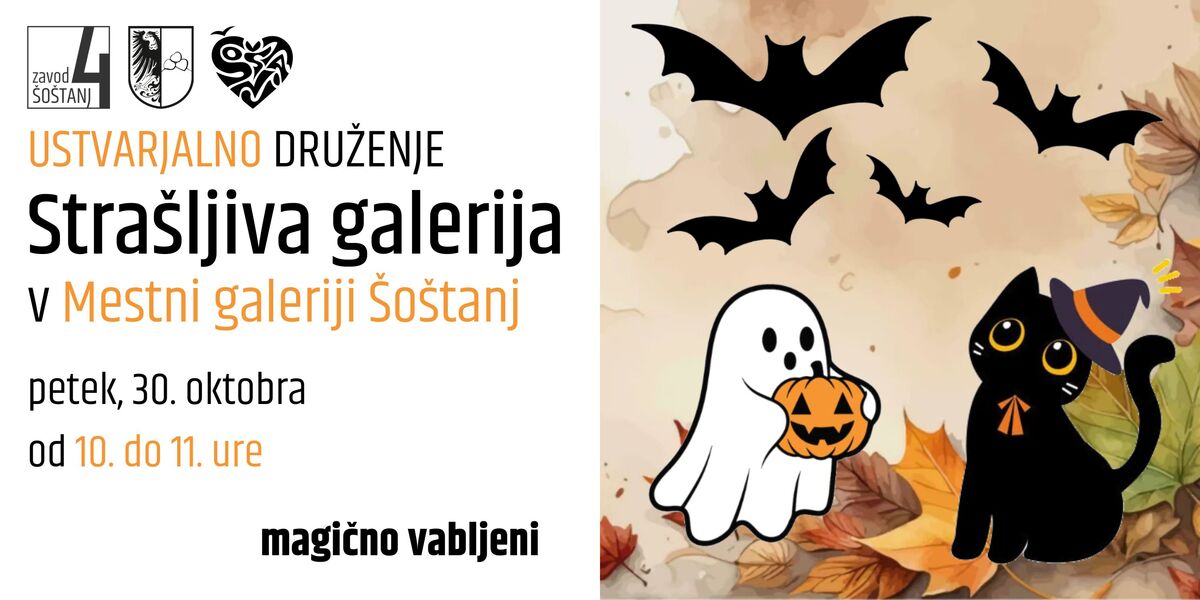 Strašljiva galerija
